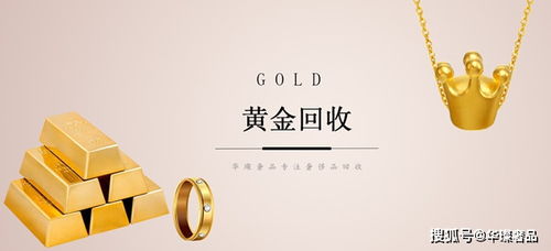 黃金突破歷史新高，貴金屬持續飆升，市場前景如何？