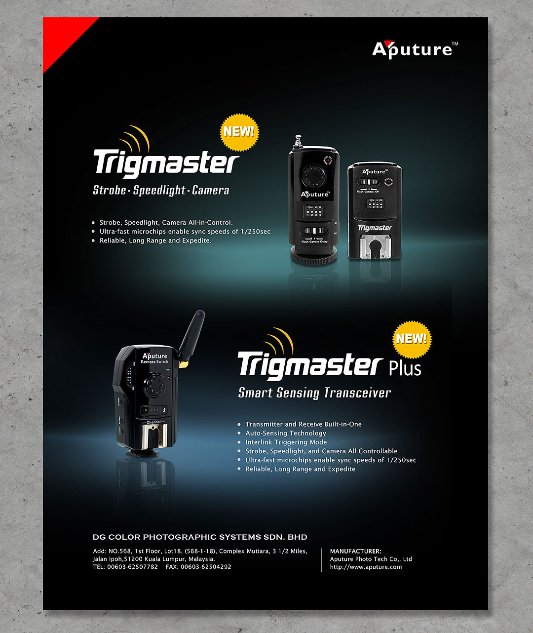 融合科技與教育 電子產(chǎn)品雜志海報廣告設(shè)計引領(lǐng)教育咨詢服務(wù)新風(fēng)尚