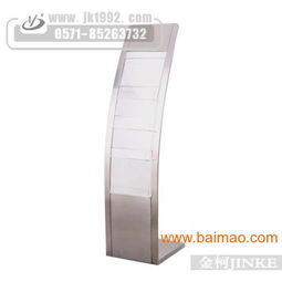 供應(yīng)杭州產(chǎn)品弧形展示架,供應(yīng)杭州產(chǎn)品弧形展示架生產(chǎn)廠家,供應(yīng)杭州產(chǎn)品弧形展示架價格